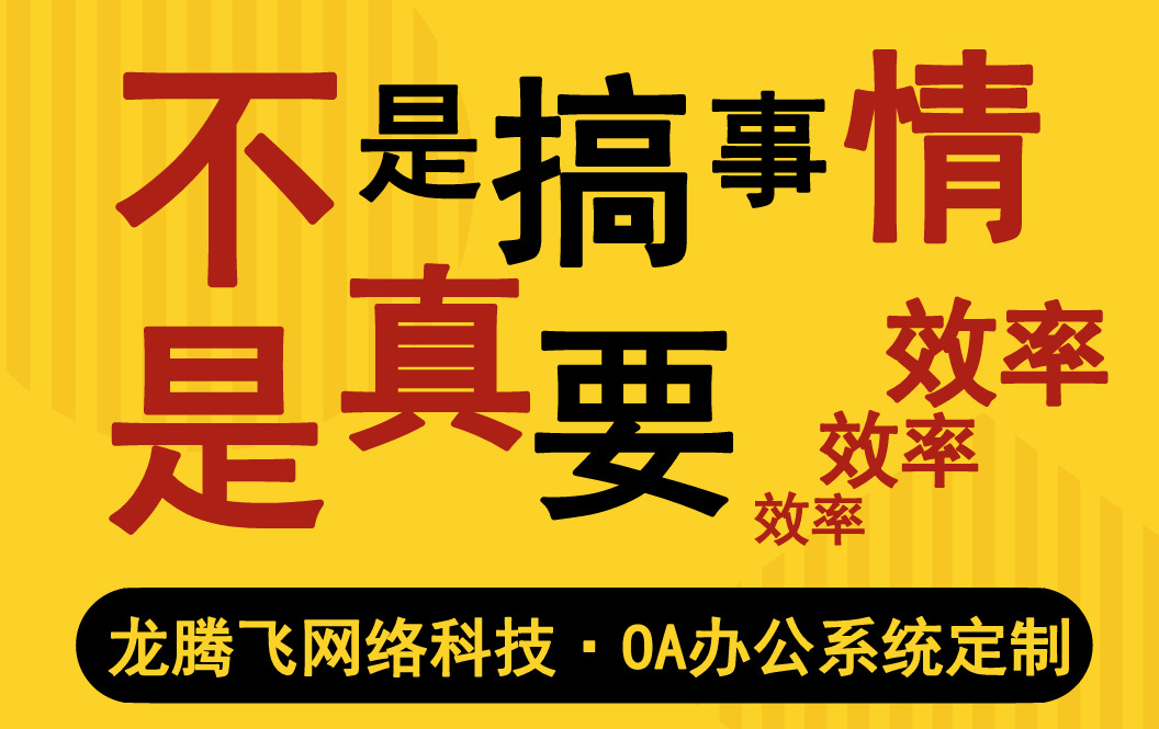 2.强大的后台管理